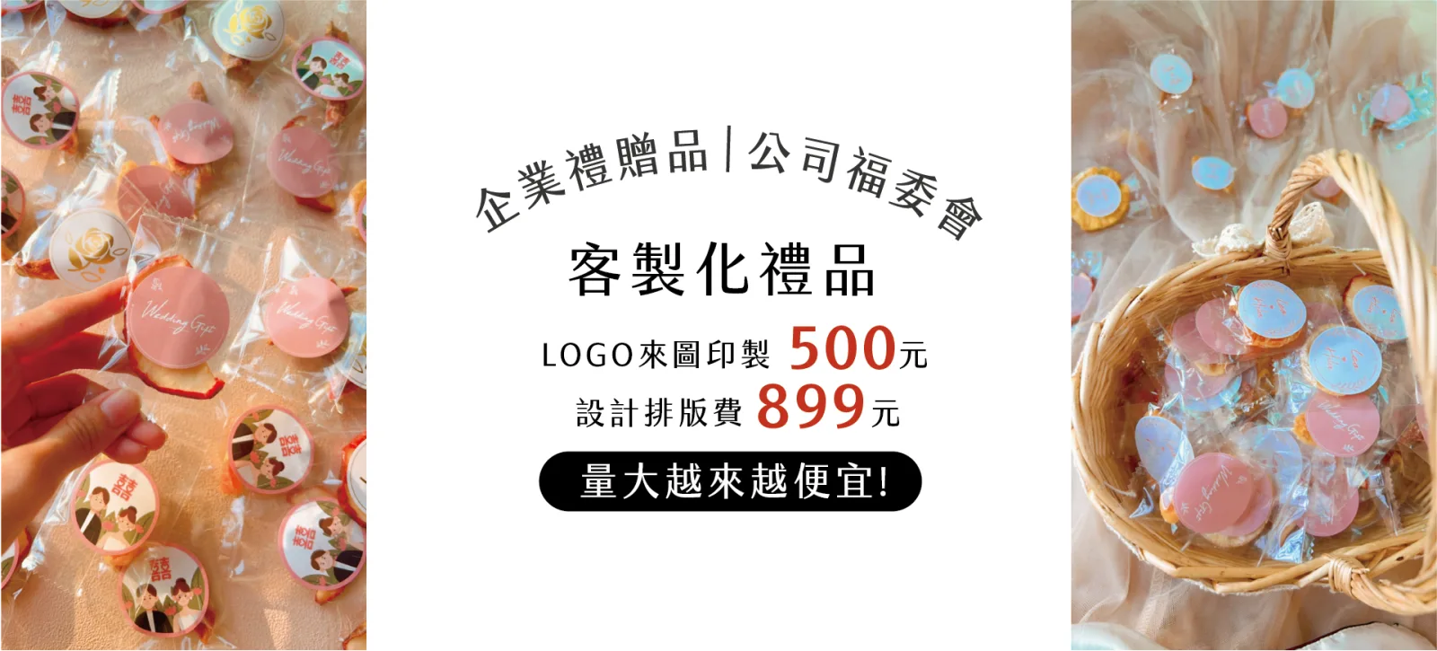 企業贈禮 圖 2