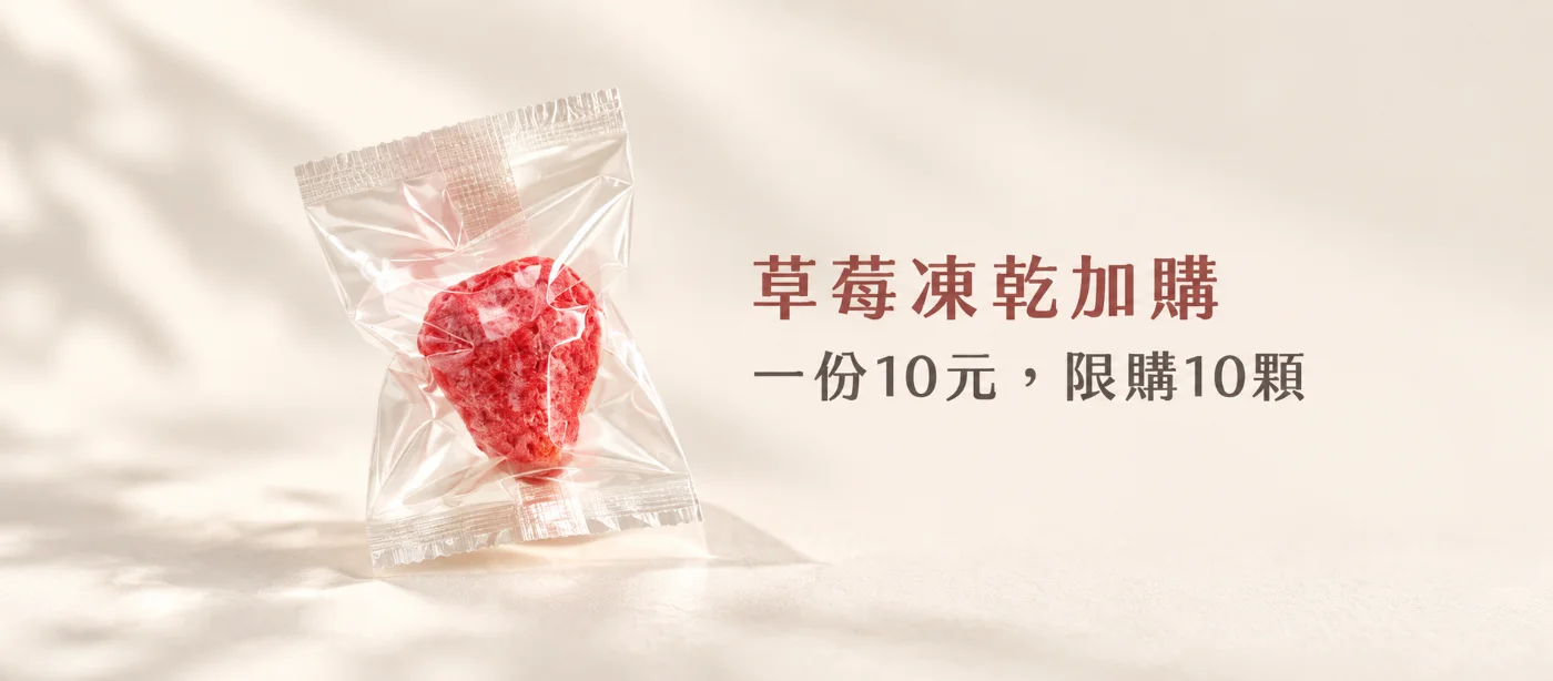 試吃組合 圖 4