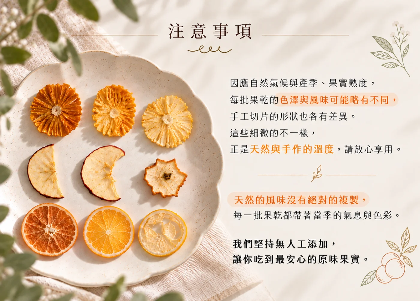 試吃組合 圖 9