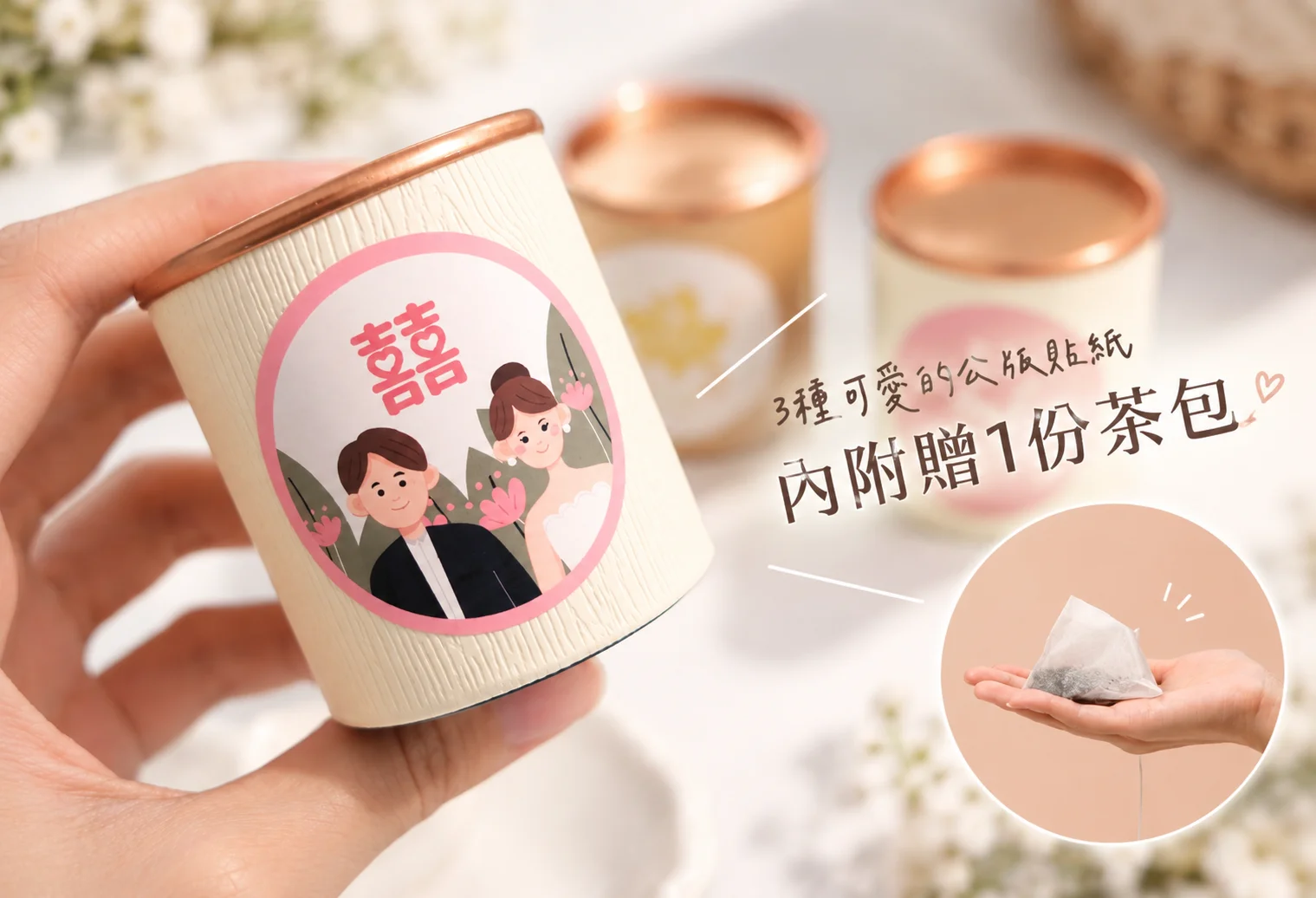 迷你小茶罐 圖 8