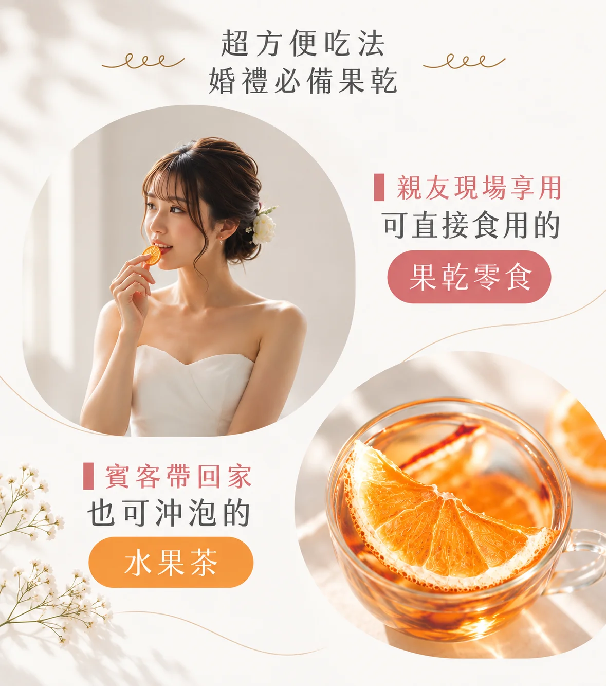 綜合果乾小物 圖 13