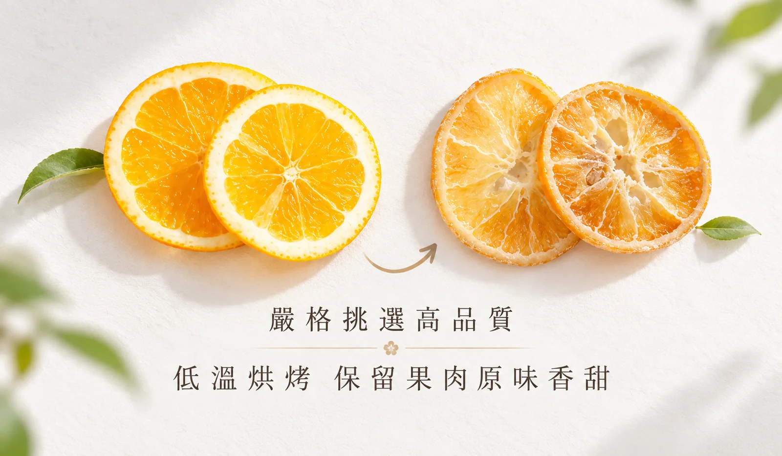 綜合果乾小物 圖 10