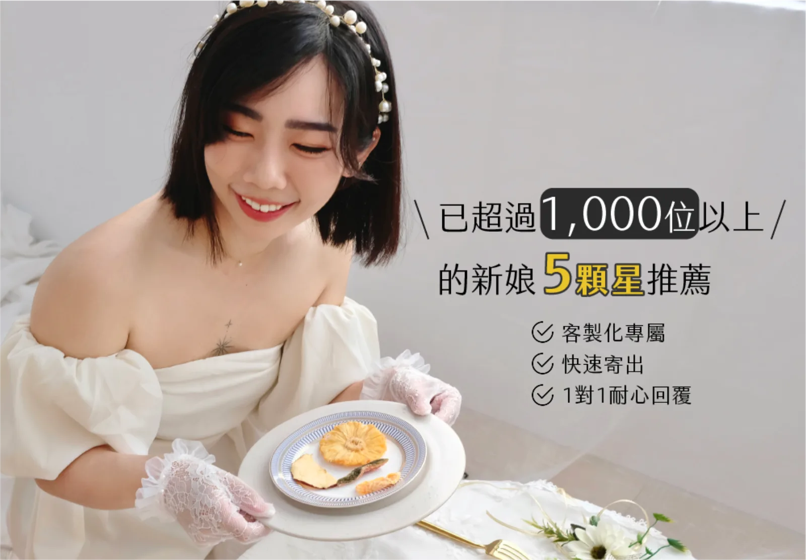 香氛禮盒 × 雙心禮盒 圖 2