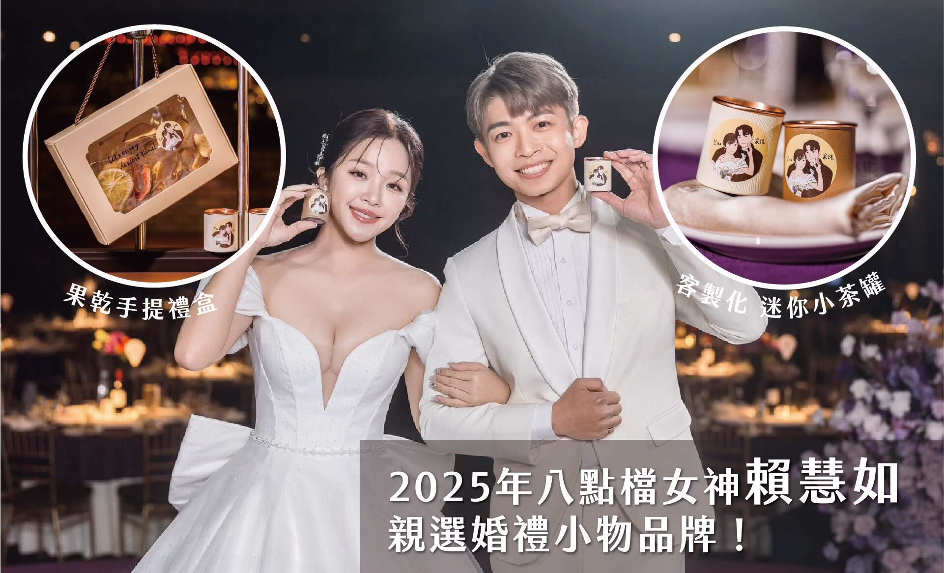 迷你小茶罐 圖 2
