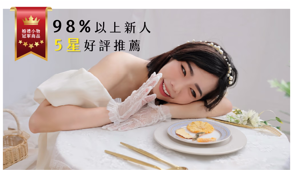 綜合果乾小物 圖 2