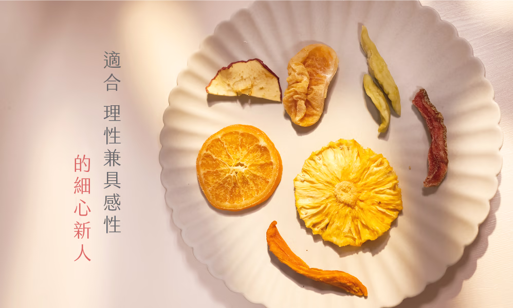 綜合果乾小物 圖 6