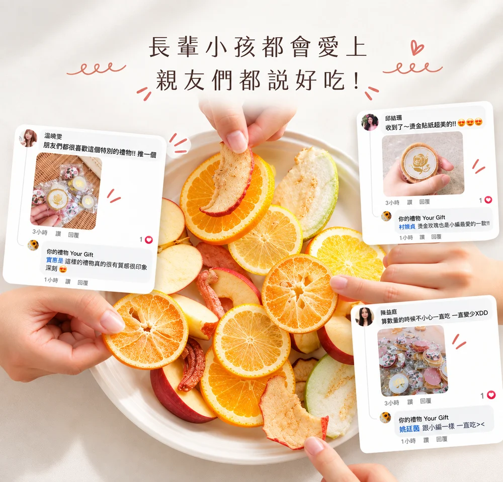 試吃組合 圖 5
