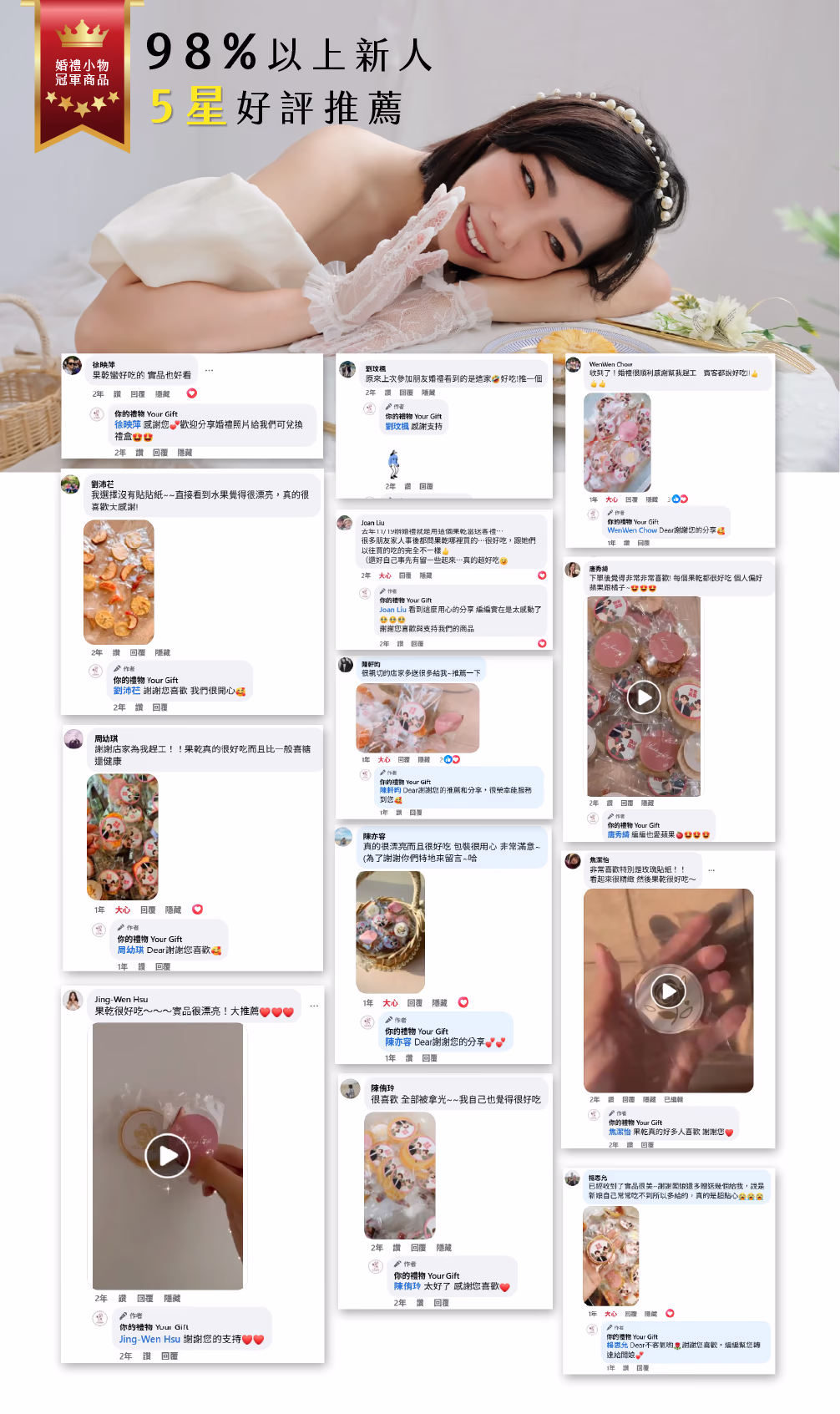 試吃組合 圖 2